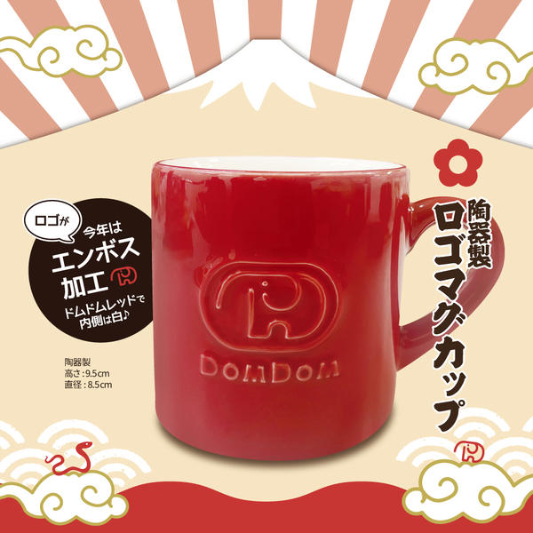 Amazon.co.jp: ドムドム サマーバッグ 福袋 ドムドムグッズ