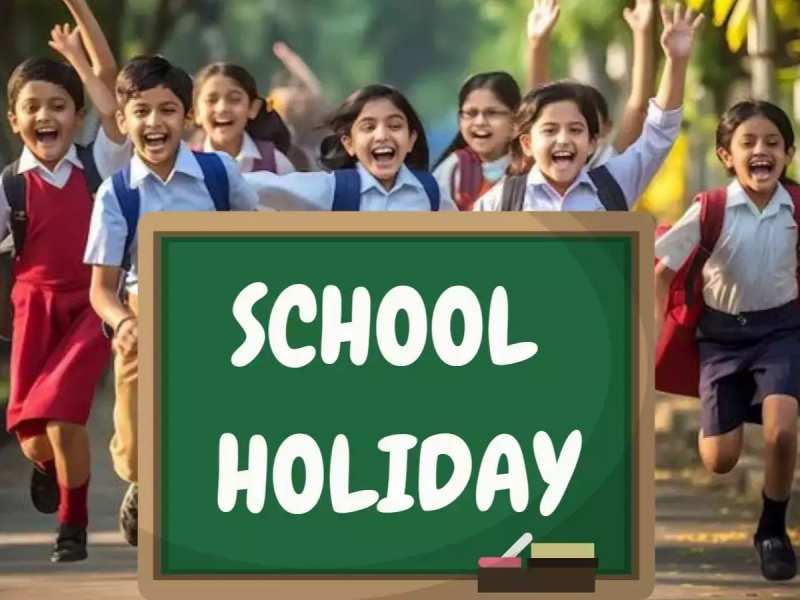 Summer vacation 2025 : राजस्थान के स्कूलों में कब से होंगी गर्मियों की छुट्टियां, 10 साल बाद बदल गया फॉर्मेट...!