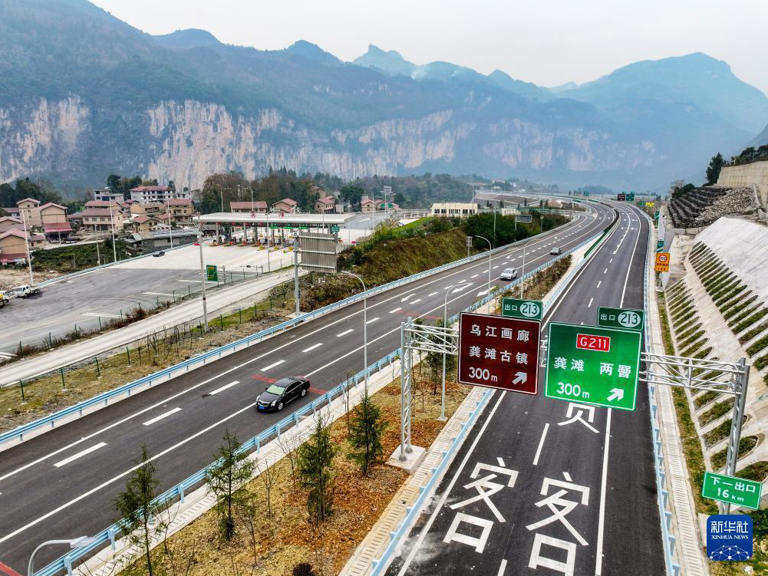 武陵山区又添一条高速公路大通道