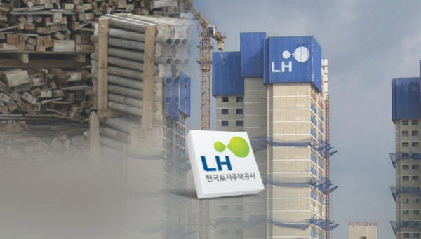 임대주택 공급폭탄 LH, 올해 아파트 공급절벽에 매입임대주택 총력