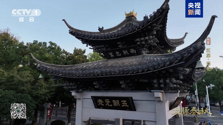 水里“捞出来”的古城，何以兴盛千年？