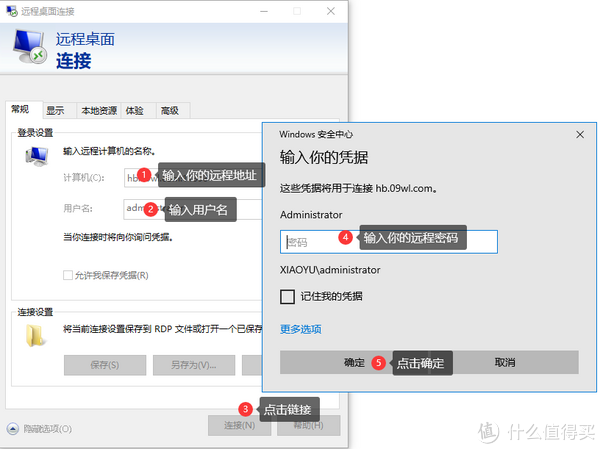 图片[3]-怎么把电脑做成私有云，把电脑做成私有云的教程-趣考网