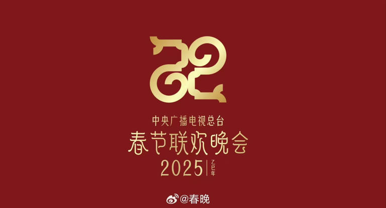 央视春晚首次联排，丁禹兮刘宇宁白鹿程潇等现身