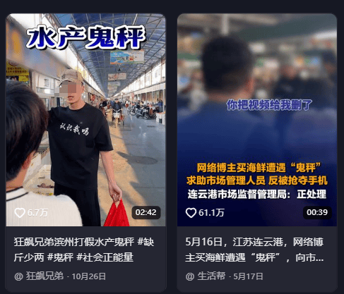 打假人王海遭品牌起诉，道歉后又要反诉，这场“打假”战何时休？