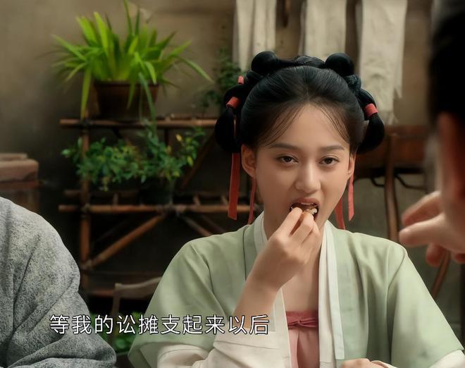 吃得越真演技越稳！《清明上河图》夏梦干饭扯下多少演员遮羞布