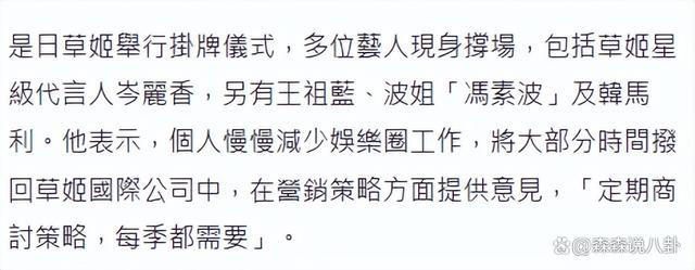 60岁郭晋安现身港交所敲钟，成5亿上市公司老板，宣布将淡出演艺圈