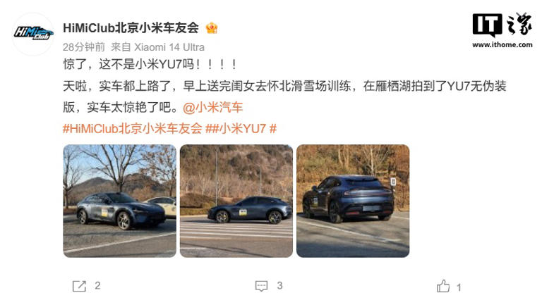 小米首款SUV汽车YU7无伪装实车曝光，雷军曾称已开启大规模路测