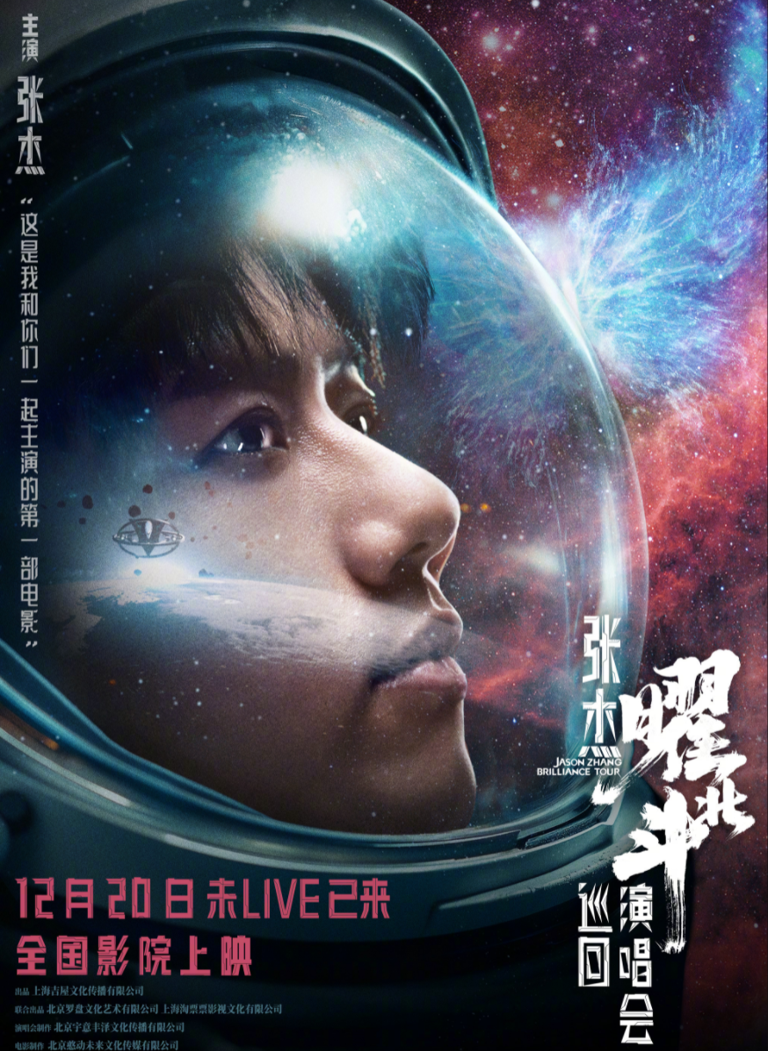 笑了，王大治自导自演拍大片，请10个明星，预售卖了9.7万
