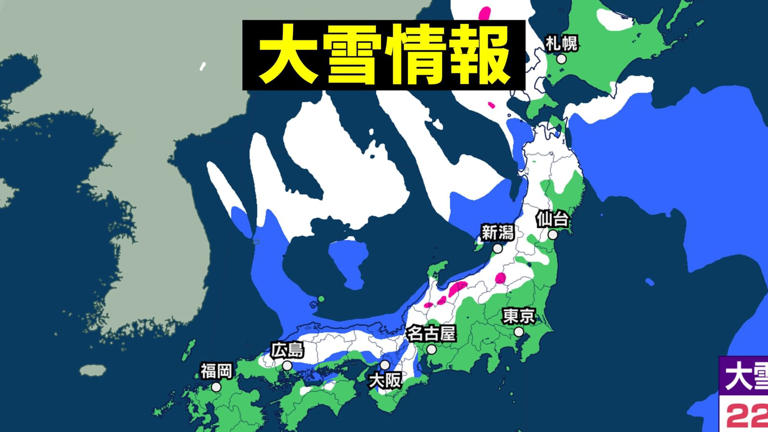 “1967年の侍ジャパン” アジア大会優勝メンバーのユニホームを母校に寄贈