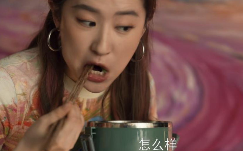 吃得越真演技越稳，《我是刑警》富大龙吃面条扯下多少演员遮羞布