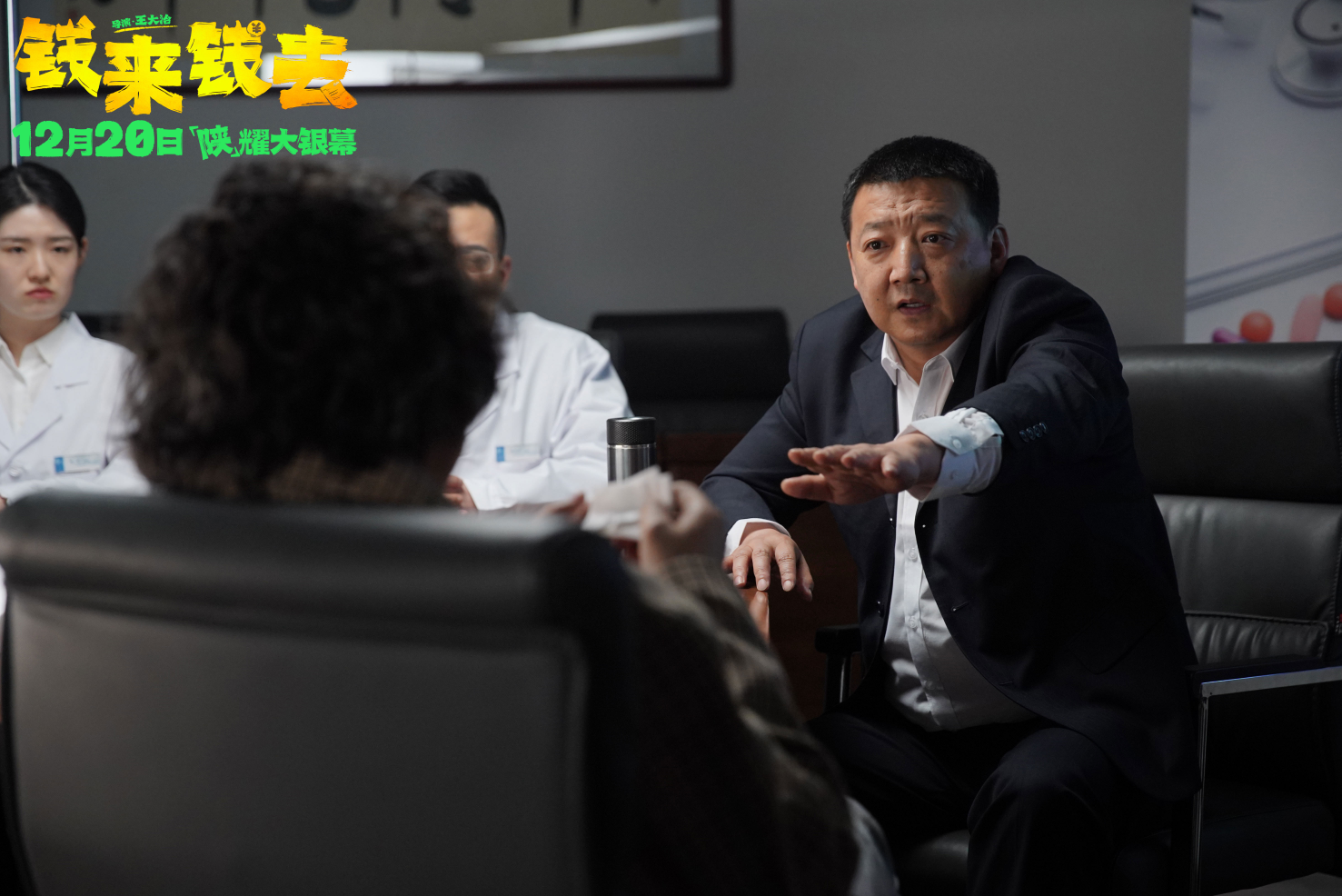 笑了，王大治自导自演拍大片，请10个明星，预售卖了9.7万