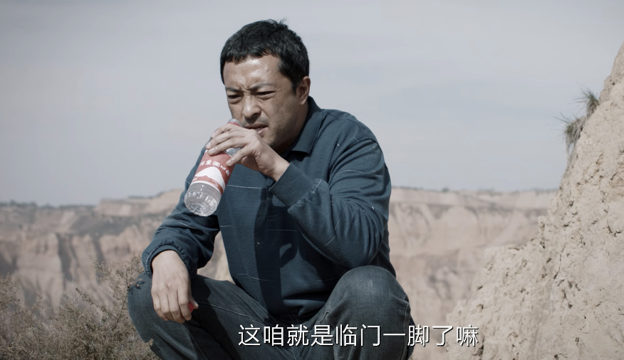 吃得越真演技越稳，《我是刑警》富大龙吃面条扯下多少演员遮羞布