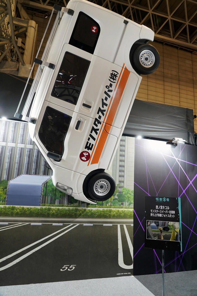 怪獣8号 ふわコロりん Msize 日比野カフカ モンスタースイーパー 怪獣8号 ふわコロりんMsize G 日比野 カフカ モンスター