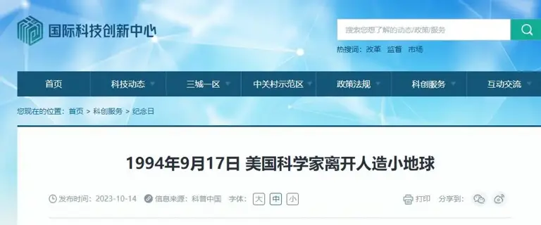 33年前，美国曾做过一个实验，将4男4女关一起两年，结果怎样？