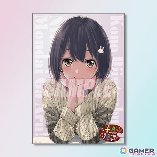 この美術部には問題がある！　くじ引き堂B賞 漫画『この美術部には問題がある！』がくじ引き堂に登場！新規