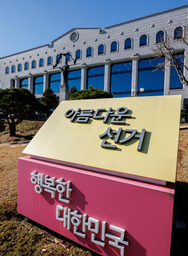 '부정선거' 주장 尹, 감사원·국정원·檢 동원했지만 실패...결국 계엄군 투입