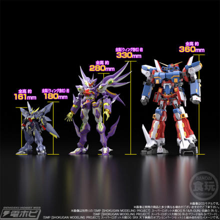 SMP アストラナガン 未開封になります SMP [SHOKUGAN MODELING PROJECT] スーパーロボット大戦OG