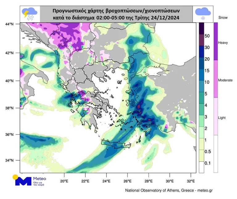 Κακοκαιρία: Επιδείνωση από το μεσημέρι - Οι 7 περιοχές που θα επηρεαστούν