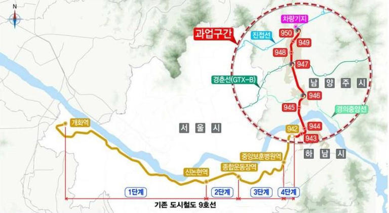 9호선 연장 '강동하남남양주선' 기본계획 승인…2031년 개통