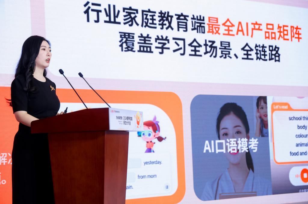 聚焦业内首个新课标体系在线课程 猿辅导素养课引领素养教育发展