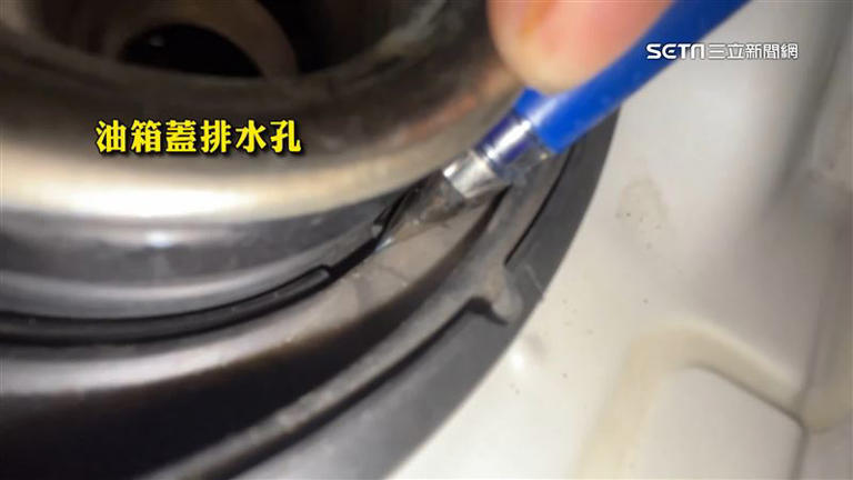 汽車排水孔很重要！長期不清「堵水」傷零件