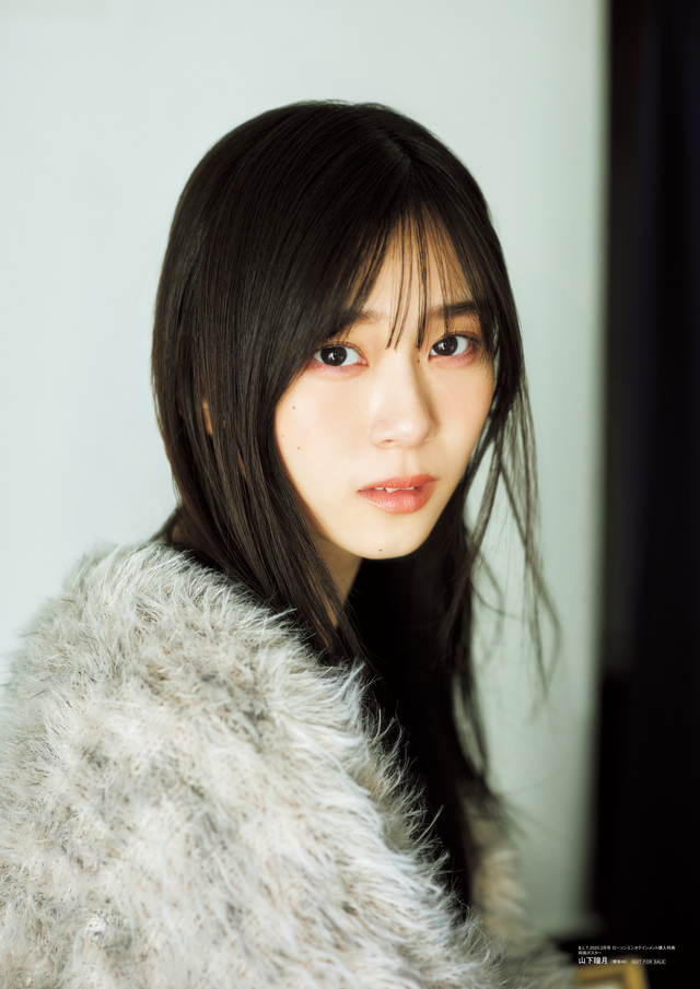 櫻坂46 山下瞳月 まとめ 特集「山下瞳月」。櫻坂46の新センター山下瞳月が表紙を飾る