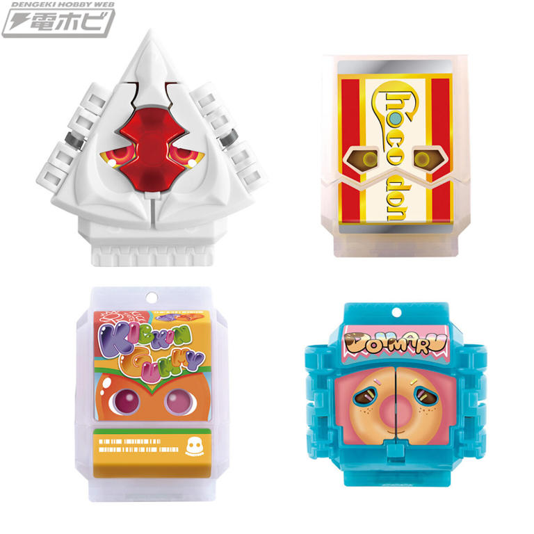 BANDAI - DX変身ベルト ヴラスタムギア 仮面ライダーガヴ 完成トイ バンダイ Amazon | [バンダイ(BANDAI)] 仮面ライダーガヴ DX変身ベルト