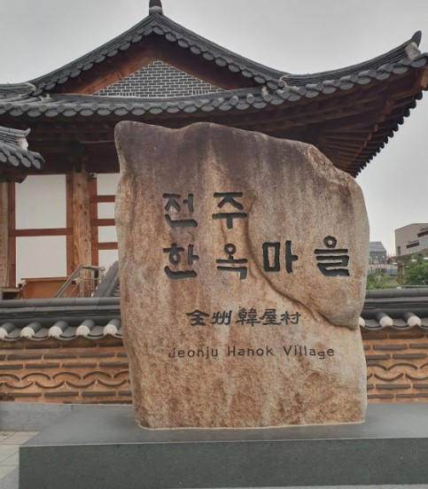 전주현대미술관 이미지