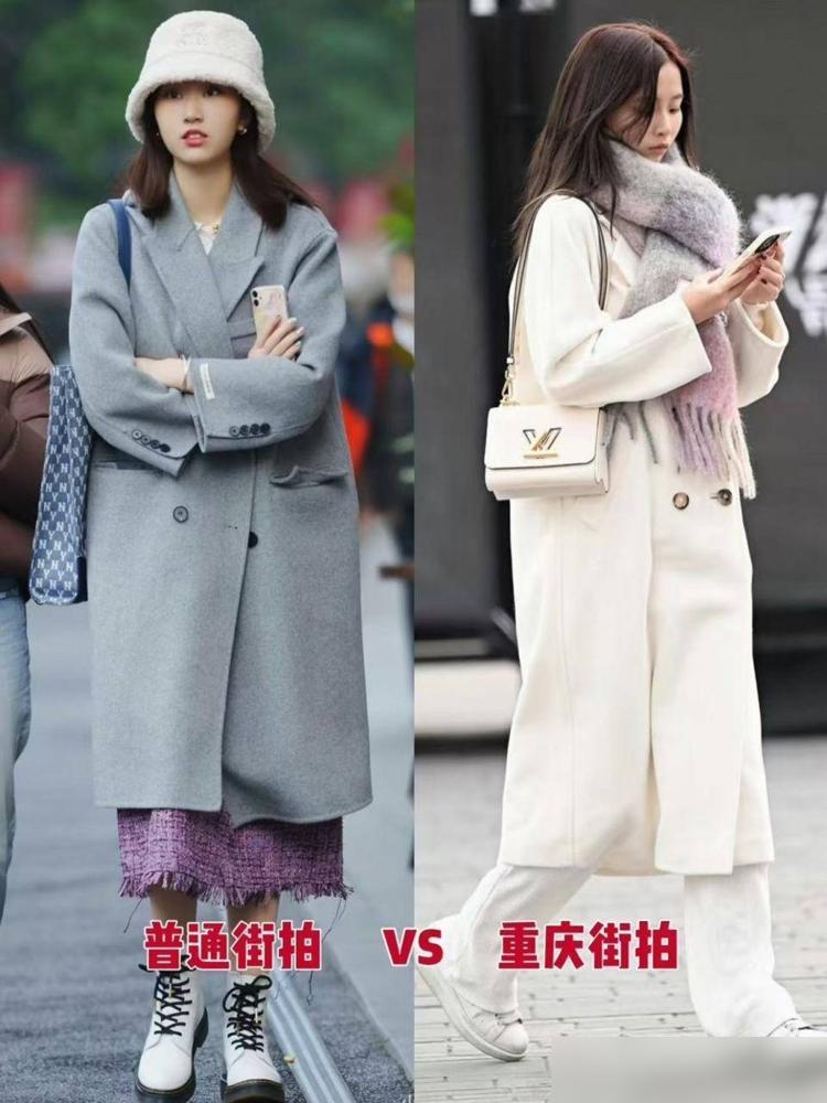 被重庆女生惊艳了！满大街都是“大衣+运动裤”，洋气显高还保暖