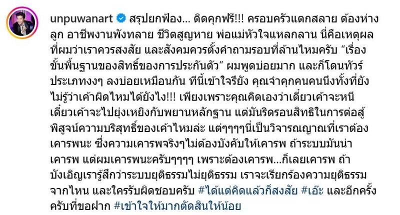 ภาพประกอบข่าว