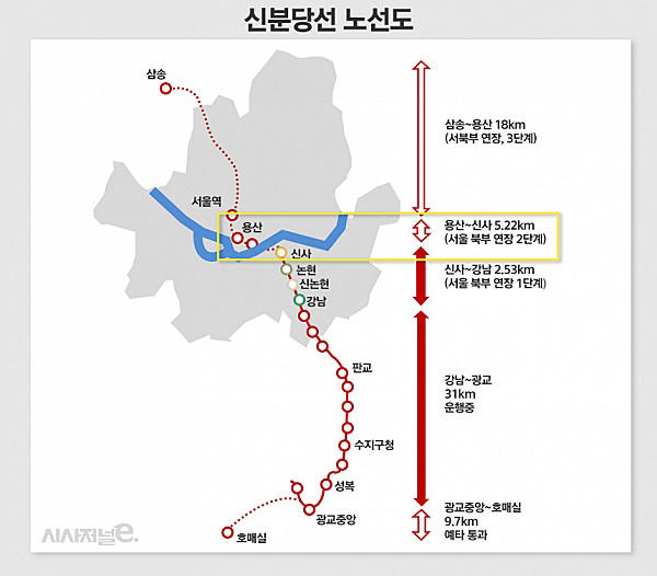 “美대사관 숙소 옮긴다”···신분당선 용산 연장도 ‘청신호’