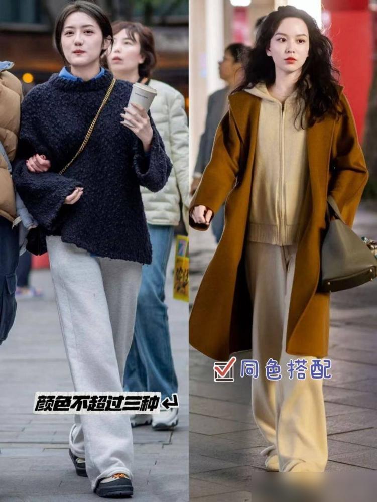 被重庆女生惊艳了！满大街都是“大衣+运动裤”，洋气显高还保暖