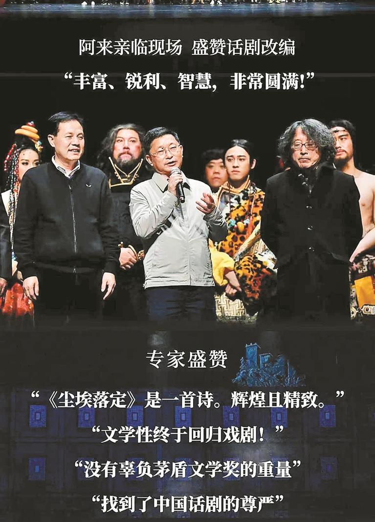 ����ѧ�Իع�糡 ��ʫ��ᴩ��Ʒʼ�� ����桶�����䶨��������é������