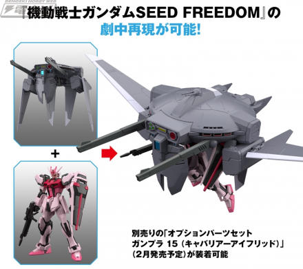 RG シャイニングガンダム　新品未組立 RG シャイニングガンダム」「HG GQuuuuuuX」「EXPO2025 RX-78F00