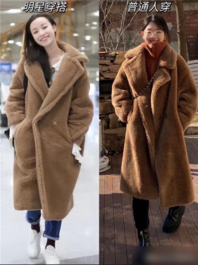 同一件衣服，“素人”“明星”穿有什么区别？看对比你就知道