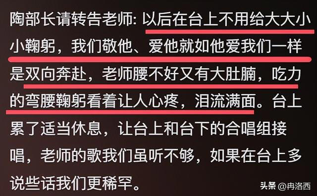 刀郎经纪人陶渊：发布北京演唱会照片！陶部长肩膀重担多了5件事