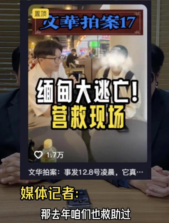 泰媒公布王星近照！头发剃光额头红肿疑似被打，家人直言状态不好