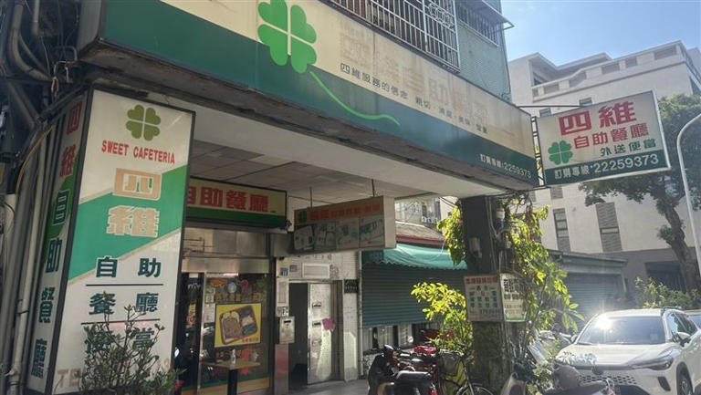 民國62年創立的四維自助餐廳，是台中營業最久的自助餐店，將於1月17日吹熄燈號。（圖／翻攝畫面）