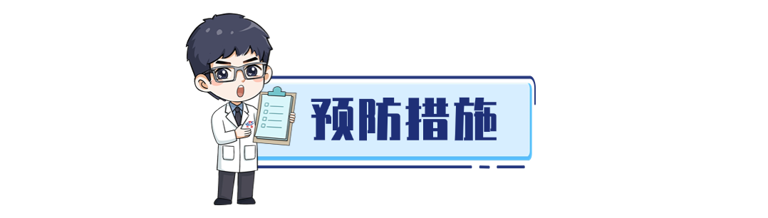 冬季职场 “打怪”,职业病休想近身! 冬季职场 “打怪”,职业病休想近身!