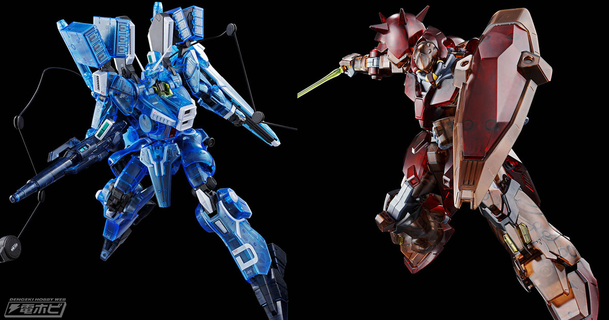 MG ガンダムMK-V HG メッサー クリアカラー ガンプラガンダム