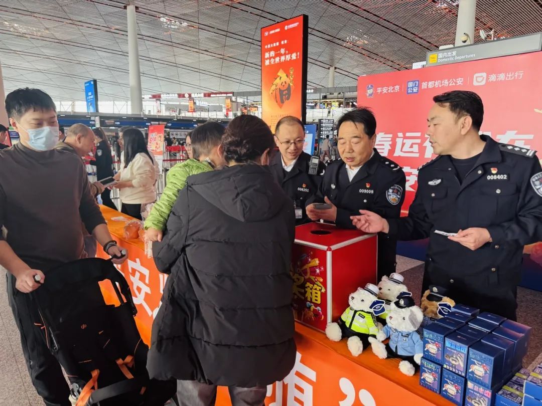 民航春運(yùn)高峰將至！當(dāng)心“退改簽”騙局，反詐攻略→