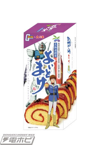 プレゼントを選ぼう！ 機動戦士Gundam GQuuuuuuX -Beginning-』GQuuuuuuXが「さっぽろ 菓子