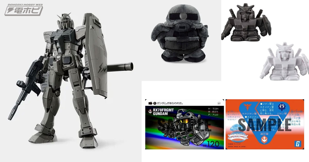 GUNDAM45FRGMTフラグメント ガンダム ザク オリジナルカラーv.a.