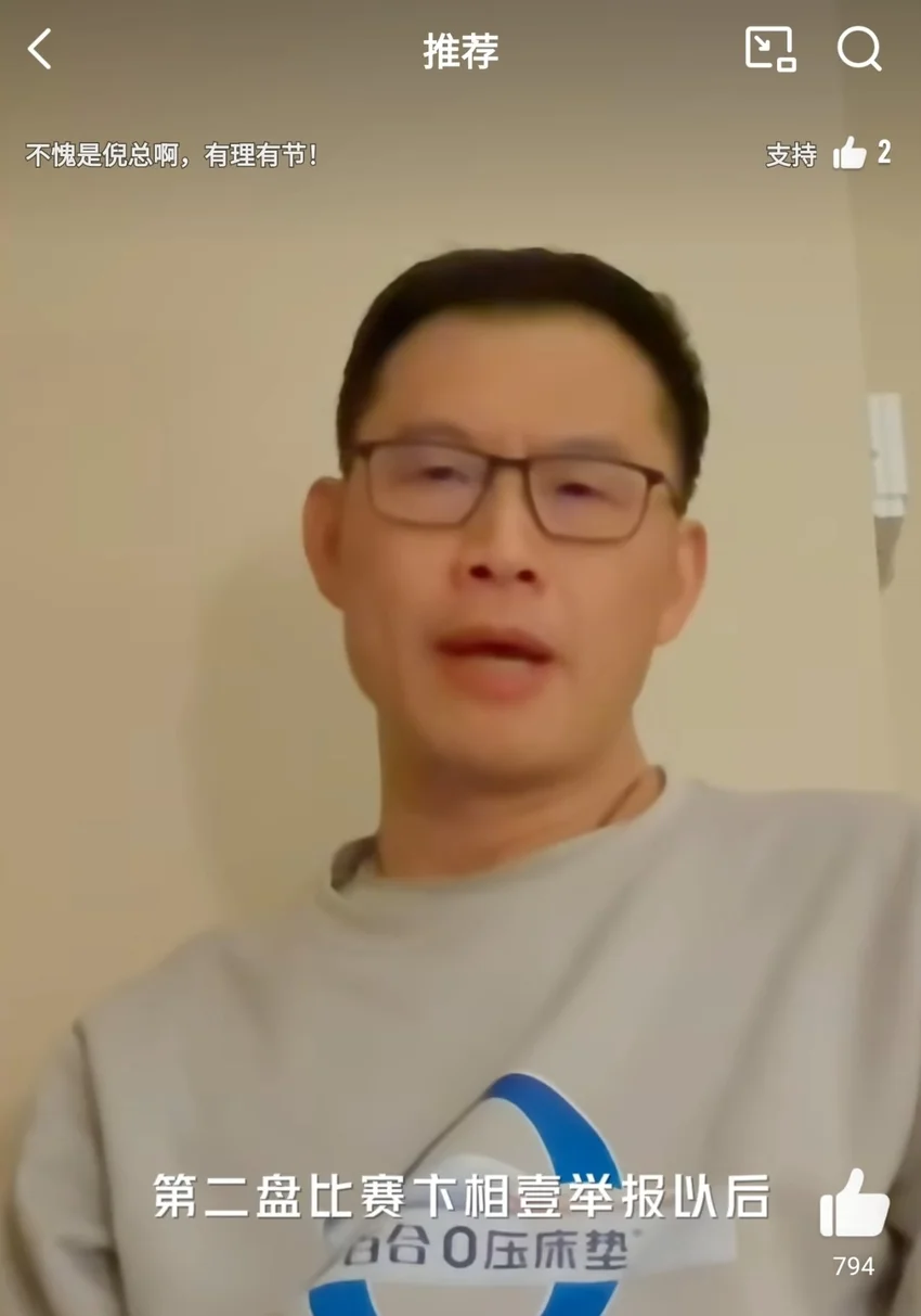 梦百合杯主办方：考虑禁止卞相壹参加2025梦百合杯