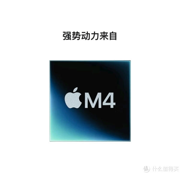 Macmini M4，支持国补，性价比超高，你值得拥有！