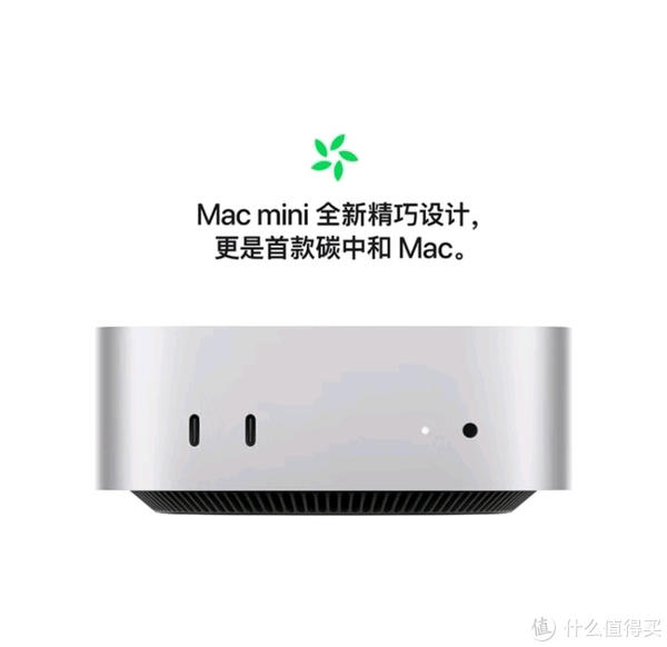 Macmini M4，支持国补，性价比超高，你值得拥有！