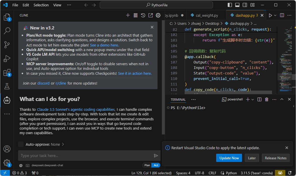 图片[6]-使用Cline+deepseek实现VsCode自动化编程，吃着火锅就把代码写完了-趣考网