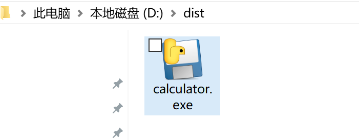 图片[15]-使用Cline+deepseek实现VsCode自动化编程，吃着火锅就把代码写完了-趣考网