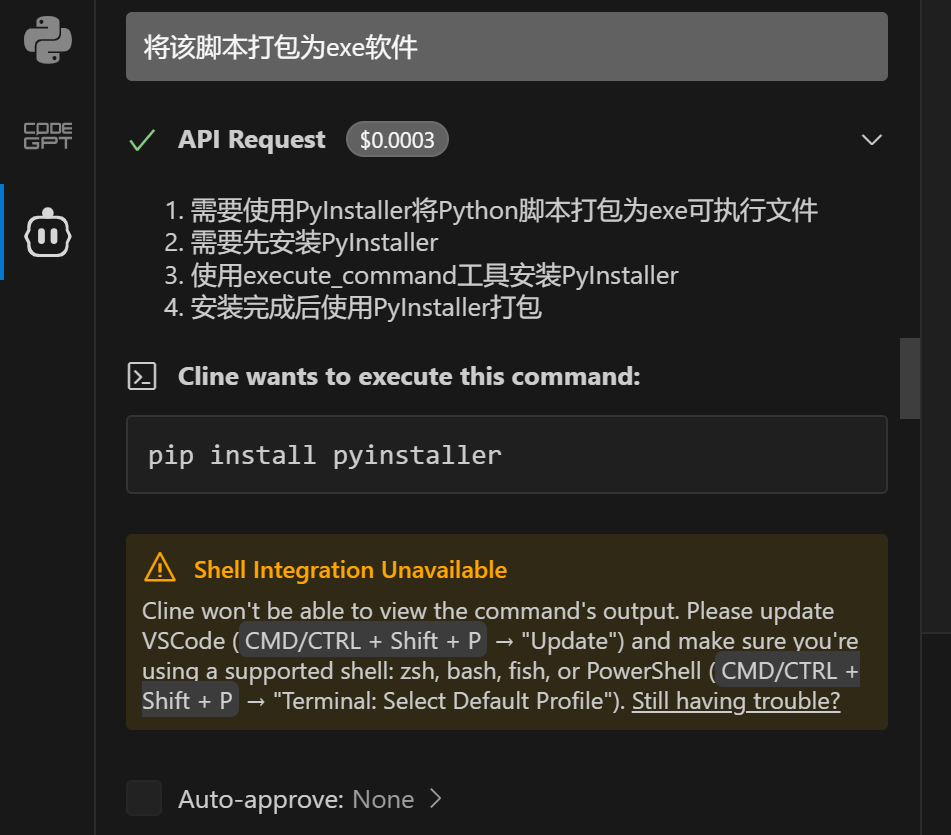 图片[14]-使用Cline+deepseek实现VsCode自动化编程，吃着火锅就把代码写完了-趣考网