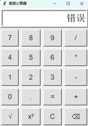 图片[9]-使用Cline+deepseek实现VsCode自动化编程，吃着火锅就把代码写完了-趣考网